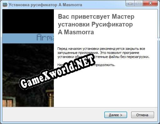 A Masmorra полный перевод игры