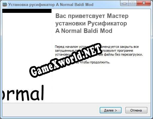 A Normal Baldi Mod полный перевод игры