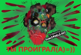 Русификатор для A panacea. Side effect