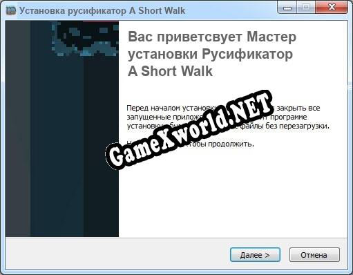 A Short Walk полный перевод игры