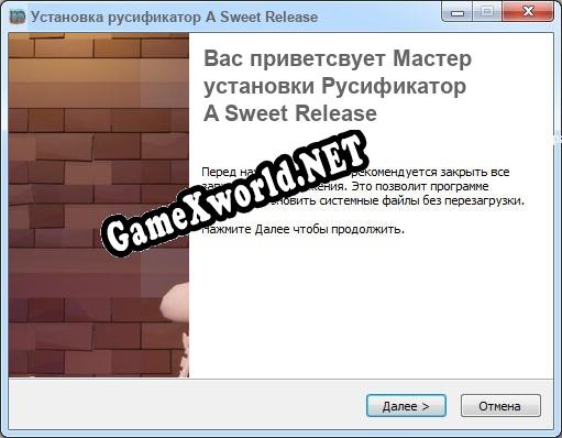 A Sweet Release полный перевод игры