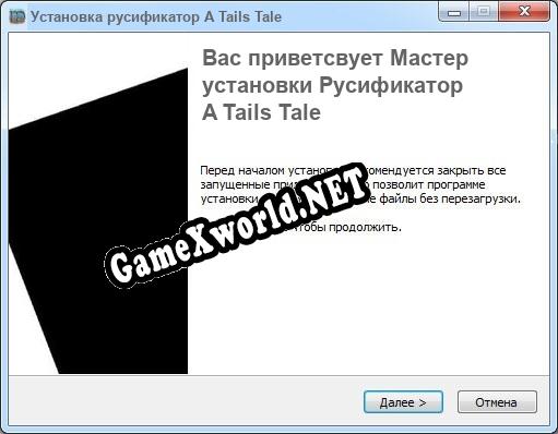 A Tails Tale полный перевод игры