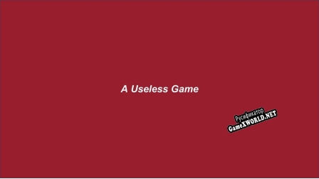 Русификатор для A Useless Game