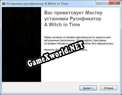 A Witch in Time полный перевод игры