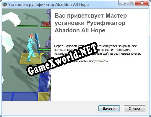 Abaddon All Hope полный перевод игры