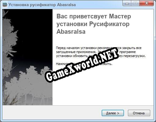 Abasralsa полный перевод игры