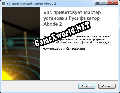 Abode 2 полный перевод игры