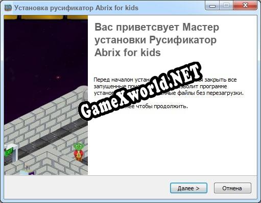 Abrix for kids полный перевод игры