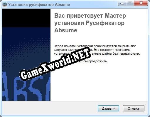 Absume полный перевод игры