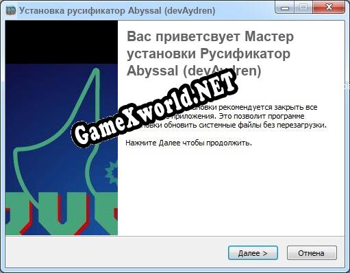 Abyssal (devAydren) полный перевод игры
