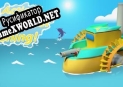 Русификатор для Action Monster Fishing