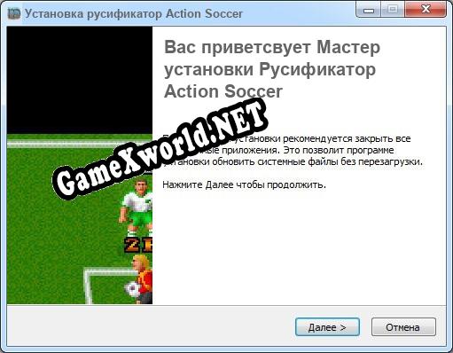 Action Soccer полный перевод игры