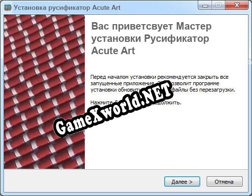 Acute Art полный перевод игры