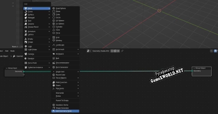 Русификатор для Add Geometry Node