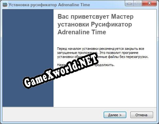 Adrenaline Time полный перевод игры