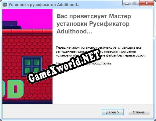 Adulthood... полный перевод игры
