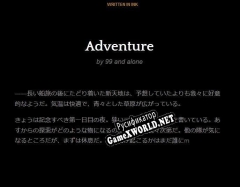 Русификатор для Adventure (itch) (99 and alone)