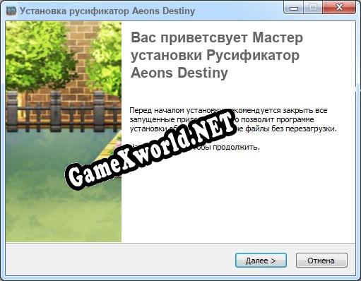 Aeons Destiny полный перевод игры
