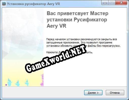 Aery VR полный перевод игры