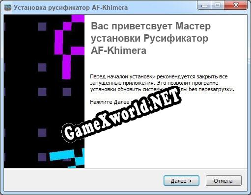 AF-Khimera полный перевод игры