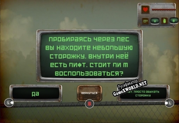Русификатор для After Life (Shushurikhin)