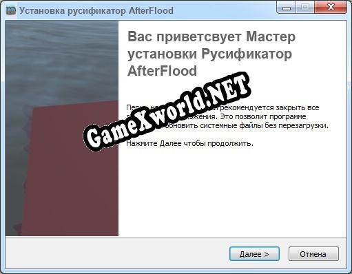 AfterFlood полный перевод игры