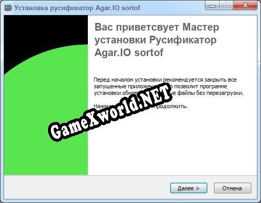 Agar.IO sortof полный перевод игры