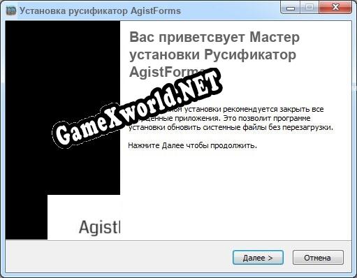 AgistForms полный перевод игры