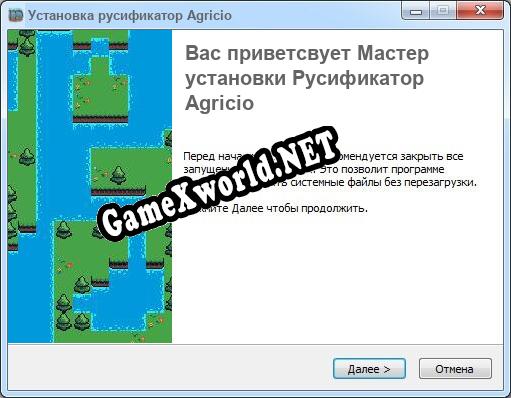 Agricio полный перевод игры
