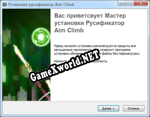 Aim Climb полный перевод игры