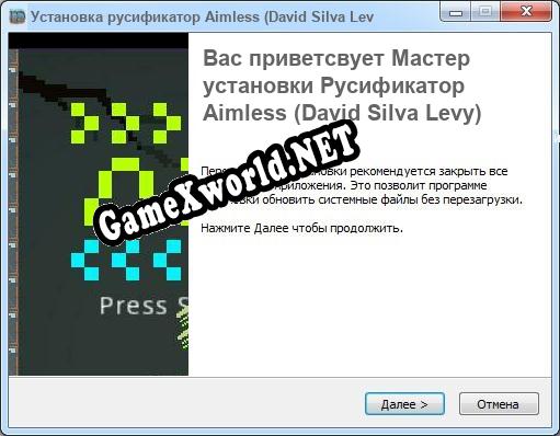 Aimless (David Silva Levy) полный перевод игры