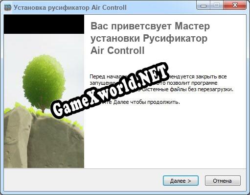 Air Controll полный перевод игры