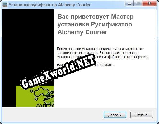 Alchemy Courier полный перевод игры
