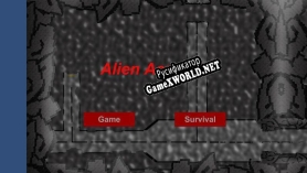 Русификатор для Alien Assault