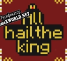 Русификатор для All hail the king