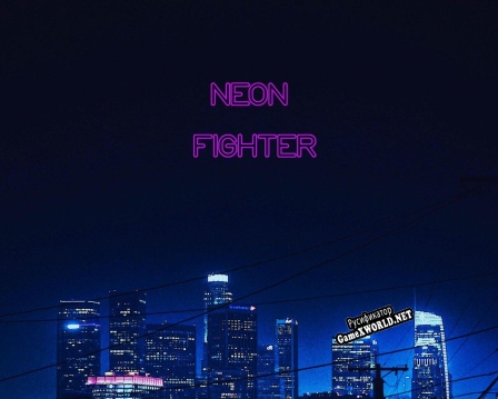 Русификатор для Alpha Neon Fighter (Playmaker Gamejam 03-2018 )