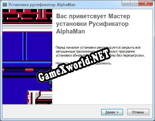 AlphaMan полный перевод игры