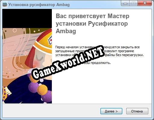 Ambag полный перевод игры