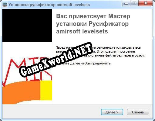 amirsoft levelsets полный перевод игры