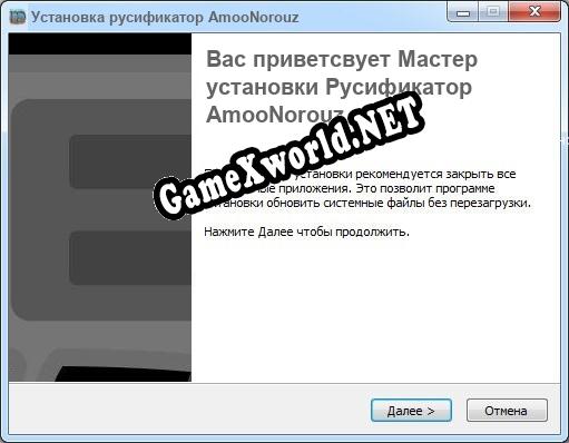 AmooNorouz полный перевод игры