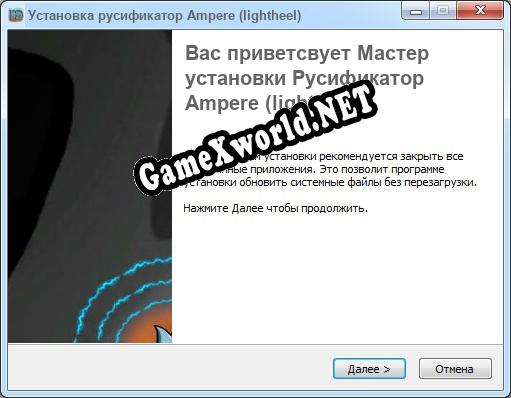 Ampere (lightheel) полный перевод игры
