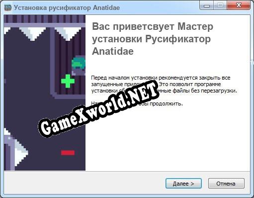Anatidae полный перевод игры