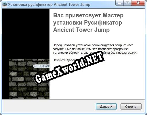 Ancient Tower Jump полный перевод игры