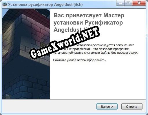 Angeldust (itch) полный перевод игры