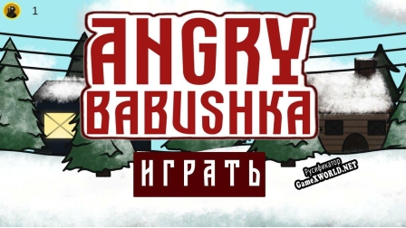 Русификатор для Angry BABUSHKA