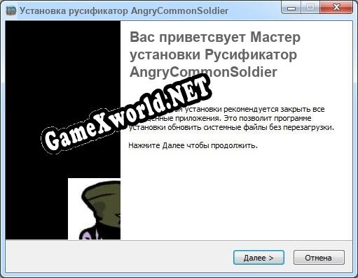 AngryCommonSoldier полный перевод игры
