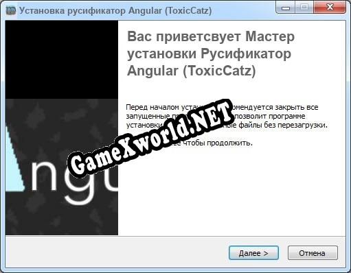 Angular (ToxicCatz) полный перевод игры