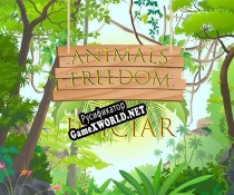 Русификатор для Animals Freedom