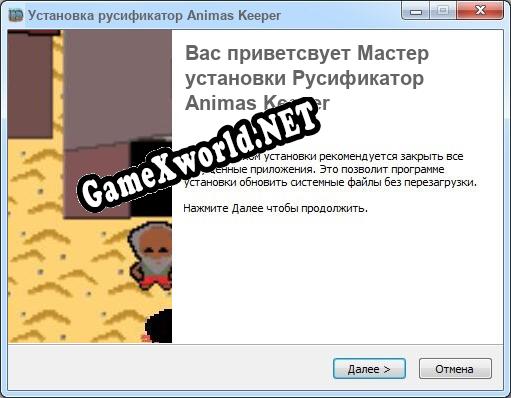 Animas Keeper полный перевод игры