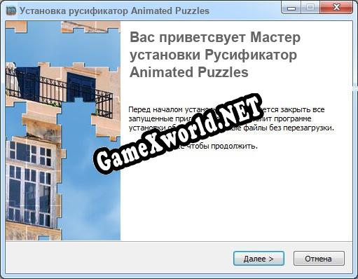 Animated Puzzles полный перевод игры